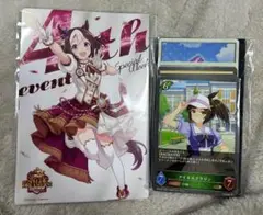 ウマ娘4thイベント入場特典