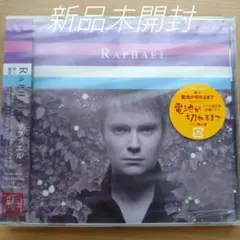 2026年最新】Raphael Singles CDの人気アイテム - メルカリ