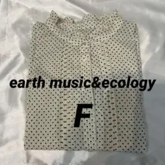 earth music &ecology フリルネック ドット柄 ブラウス F