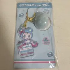 メゾピアノ1番くじアクリルチャームブルー