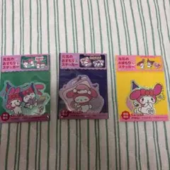 マイメロディ クロミ アリナミン ステッカー 3点セット