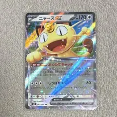 Item thumbnail for item 20155f1a-393d-495b-8e3d-6d6ee20642e8