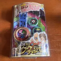 【未開封】 DX妖怪ウォッチ タイプ零式