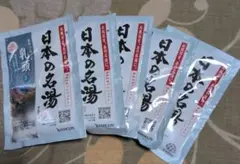 バスクリン 日本の名湯 乳頭 30g×5Pのサムネイル