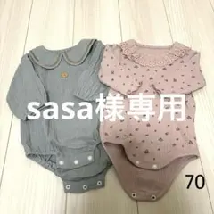 ｓａｓａ様 リクエスト 2点 まとめ商品