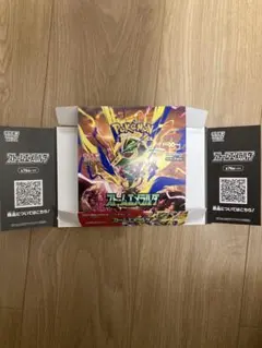 ポケモンカードゲーム ストームエメラルダ 中身なし 空箱 ペリペリあり