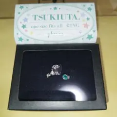 ツキウタ。 pluvia one size fits all RING フリー