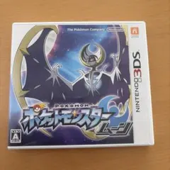 2026年最新】ポケモン サン ムーン ソフトの人気アイテム - メルカリ