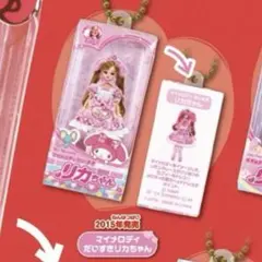 サンリオキャラクターズだいすきリカちゃん ミニチュアパッケージコレクション ②