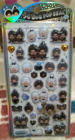 モンチッチ うるちゅるポップシール モノトーン