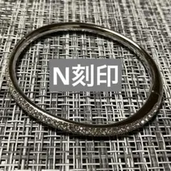 美品 ストーン バングル シルバーカラー N刻印あり