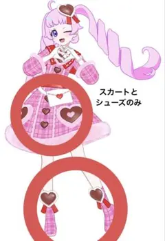 H♡様 リクエスト 2点 まとめ商品