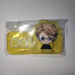 あんスタ 一番くじ アクリルクリップ 鳴上嵐