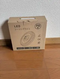 LED シーリングライト 50000H ホワイト