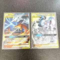 d*4様 ［美品］ラティアス＆ラティオスGX RR ピカチュウ＆ゼクロムGX R