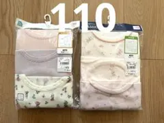 新品未使用　110 長袖　半袖　肌着セット