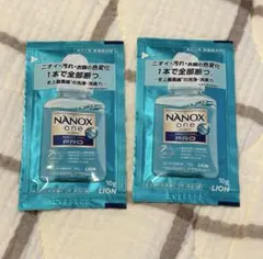 NANOX one PRO 洗濯洗剤 2袋　試供品