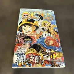 ノア様 リクエスト 2点 まとめ商品