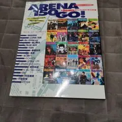 ARENA37 GO! 150号記念号