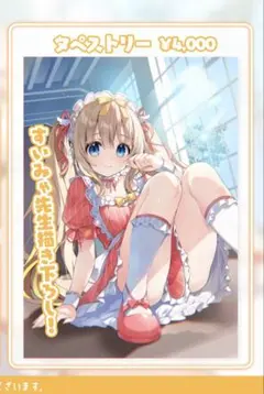 2025年最新】綿宮あひるの人気アイテム - メルカリ