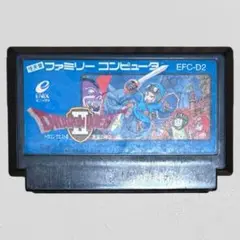 ドラゴンクエストII EFC-D2