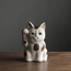 郷土玩具　旭人形　招き猫　土人形　土鈴　(8/27迄) 廃絶 旭土人形 招き猫 土鈴 郷土玩具 郷土玩具 旭人形 招き猫 土人形