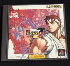 CAPCOM カプコン ストリートファイターZERO3 PS1ソフト
