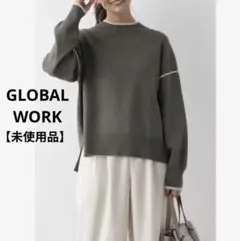 グローバルワーク新品未使用