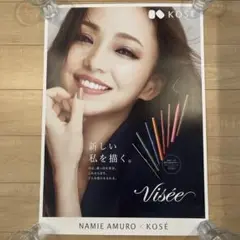 2025年最新】安室奈美恵 ポスターの人気アイテム - メルカリ