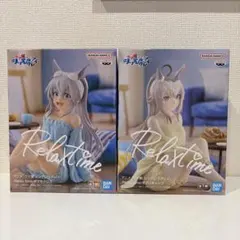 ウマ娘 シンデレラグレイ Relax time フィギュア 2種セット - メルカリ
