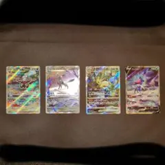 【美品】VSTARユニバース　sar4枚セット