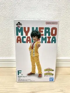 【値下げ中】僕のヒーローアカデミア 一番くじ F賞 緑谷出久