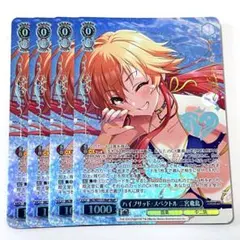 HIRO様 リクエスト 6点 まとめ商品