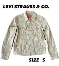 n*h様 LEVI STRAUSS & CO. デニムジャケット S