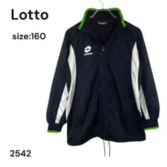 ロット　Lotto ジャージ　上着　ジャケット　160 サッカー　スポーツ