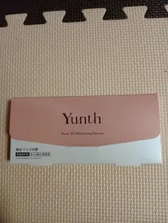 Yunth 生ビタミンＣ美白美容液　1ml×28包
