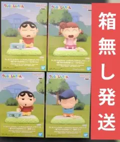 クレヨンしんちゃん なかよしメモリーズ フィギュア 4種セット