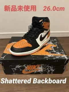 シャタバ 26cm Shattered Backboard ジョーダン1