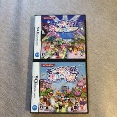 とんがりボウシ DS ソフト 2本セット