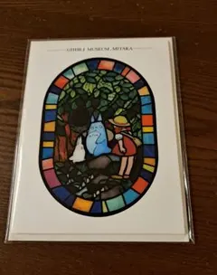 【新品未開封】ジブリ美術館/ステンドグラスポストカード 「木のトンネル」