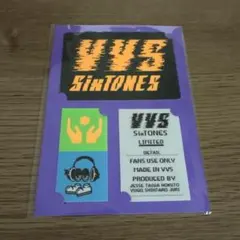 SixTONES VVS ステッカー