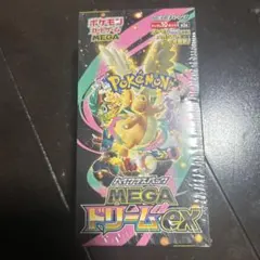 ポケモンカードゲーム MEGA ドリームEX ボックス シュリンク付き
