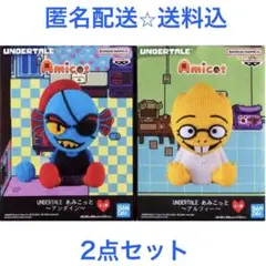匿名送料込⭐︎UNDERTALE あみこっと アンダイン アルフィー