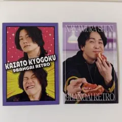 よしもとコレカ 7th 9番街レトロ なかむらしゅん 京極風斗 スイーツ
