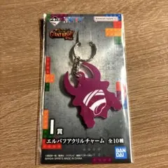 一番くじ エルバフ編ワンピース I賞　アクリルチャーム