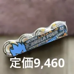 SPITFIRE Mark Gonzales ウィール 99DURO - メルカリ