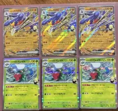 ポケモンカード ガブリアス構築デッキ　用　新環境対応