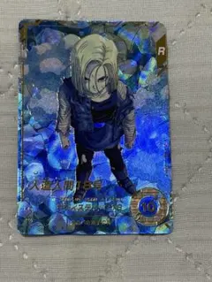 ダイバーズ 人造人間18号 GDR☆（パラレル） - メルカリ
