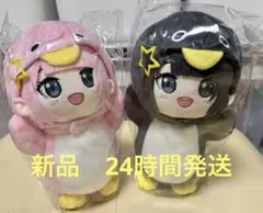 ググガガ gugugaga ペンギン ぬいぐるみ ウインク 32cm - メルカリ
