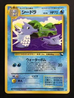 2026年最新】拡張シート第3弾緑版の人気アイテム - メルカリ